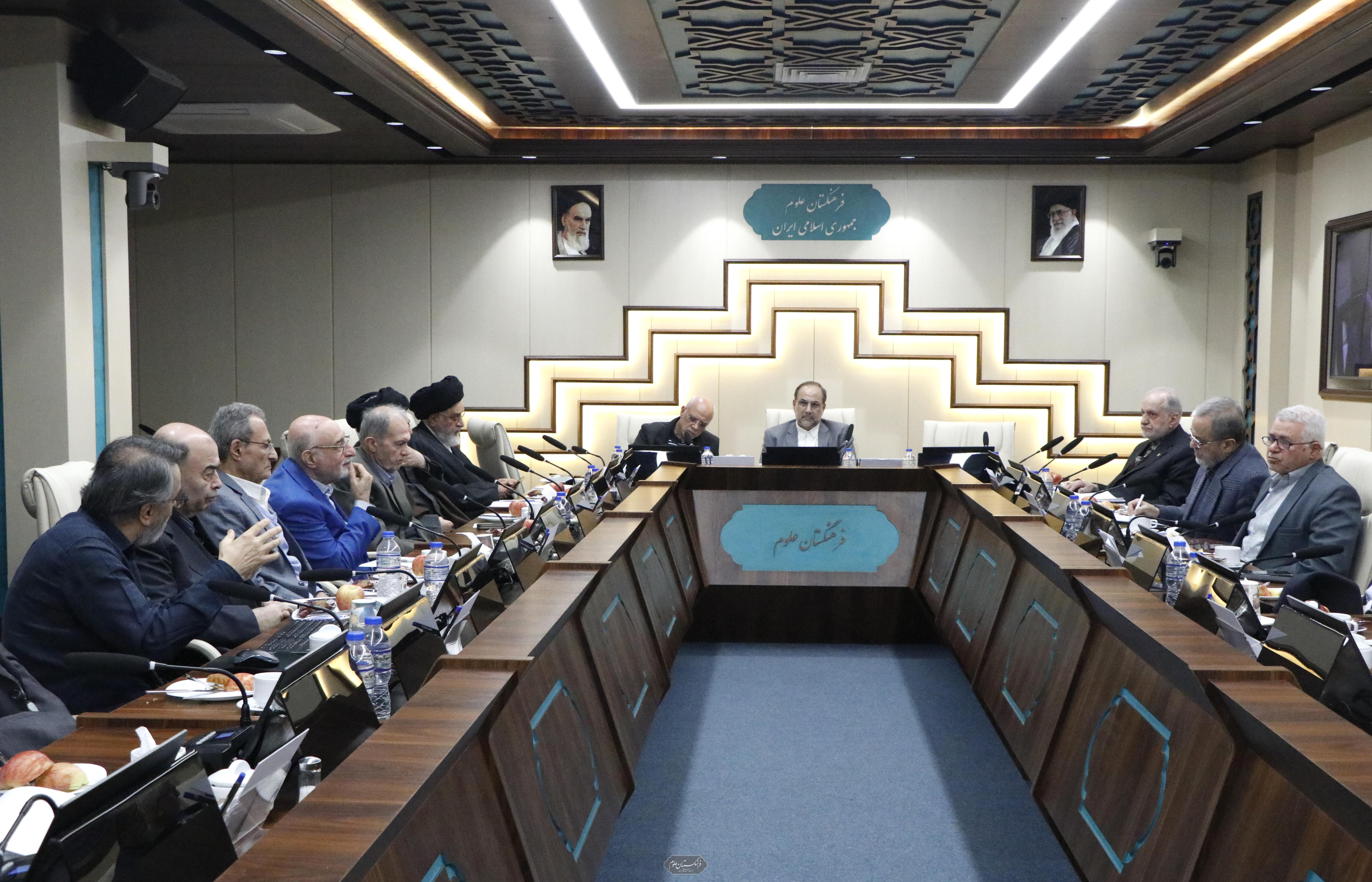 پانصد و هشتاد و ششمین جلسه شورای علمی فرهنگستان علوم